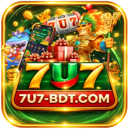 7u7,7u7 bdt,7u7 game,7u7u,7u 7u,7u7 bet,7u7com,7u7.vip,7u7.com,7u7 com,7u7 app, 7u7 apk, 7u7 login, 7u7 register, 7u7 sign up, 7u7 mobile app, 7u7 android app, ৭ইউ৭,7u7 এর, ৭ইউ৭ গেম, ৭ইউ৭ লগইন, ৭ইউ৭ অ্যাপ, ৭ইউ৭ ডাউনলোড, ৭ইউ৭ ক্যাসিনো, ৭ইউ৭ বেটিং, ৭ইউ৭ বাংলাদেশ